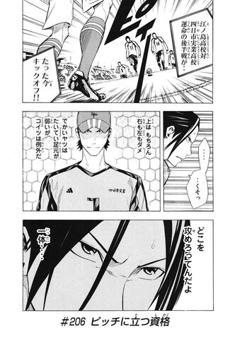 File:Chapter 206.jpeg