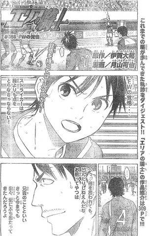 File:Chapter 356.jpeg