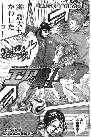 File:Chapter 311.jpeg