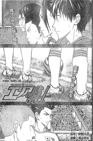 File:Chapter 380.jpeg