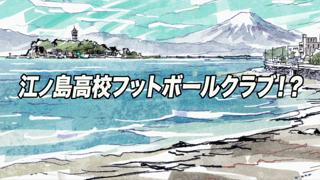 File:Episode-5 title.png