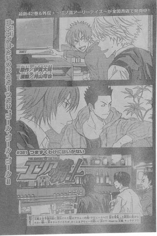 File:Chapter 381.jpeg