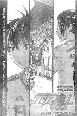 File:Chapter 382.jpeg