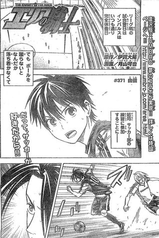 File:Chapter 371.jpeg