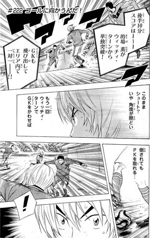 File:Chapter 222.jpeg