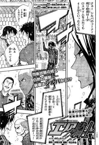 File:Chapter 278.jpeg
