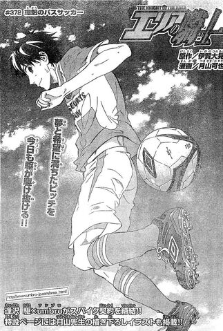 File:Chapter 372.jpeg
