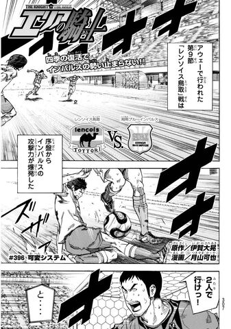 File:Chapter 396.jpeg