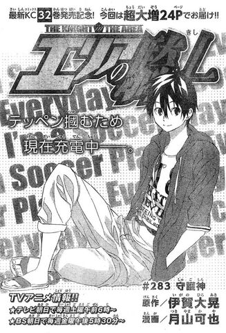File:Chapter 283.jpeg