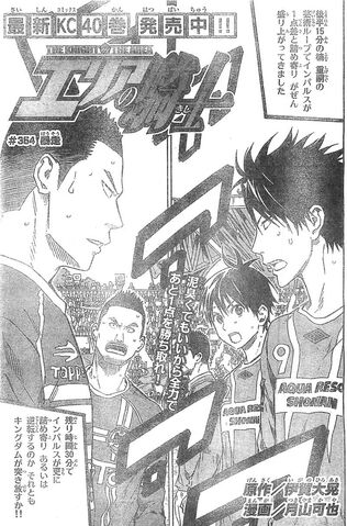 File:Chapter 354.jpeg