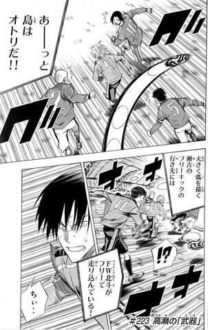 File:Chapter 223.jpeg