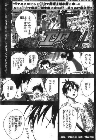 File:Chapter 286.jpeg