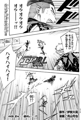 File:Chapter 435.jpg