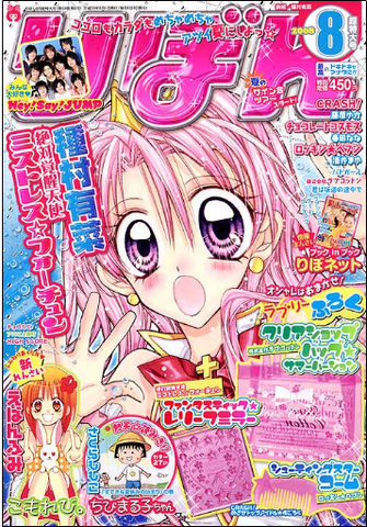 File:8-08.png