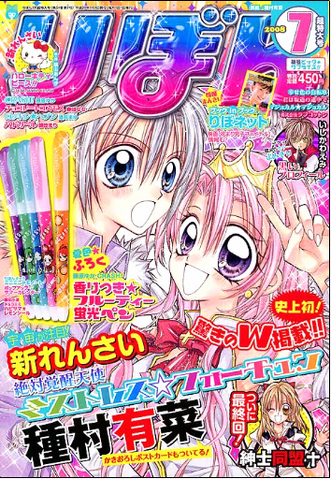 File:7-08.png