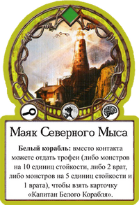 NorthPointLighthouseLocation.png