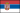 File:MiniSerbiaFlag.png