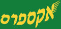 Thumbnail for version as of 14:47, September 6, 2010