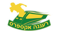 File:Ra'ananaExpress1.jpg