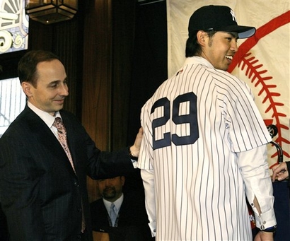 File:Igawa.jpg