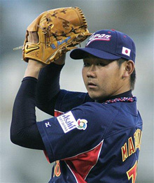 File:Teamjapan.jpg