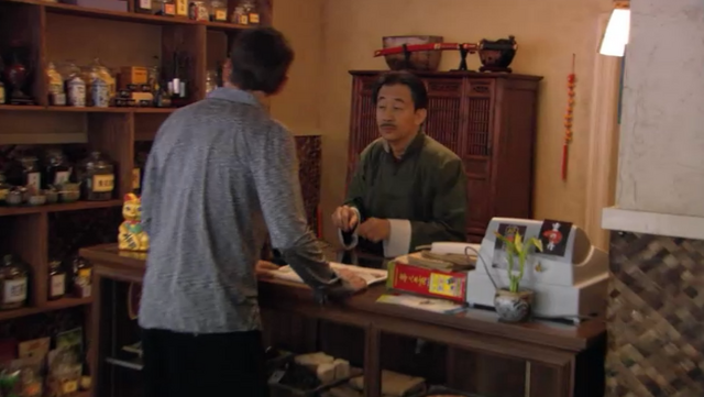 File:Ancient Chinese Secret.png