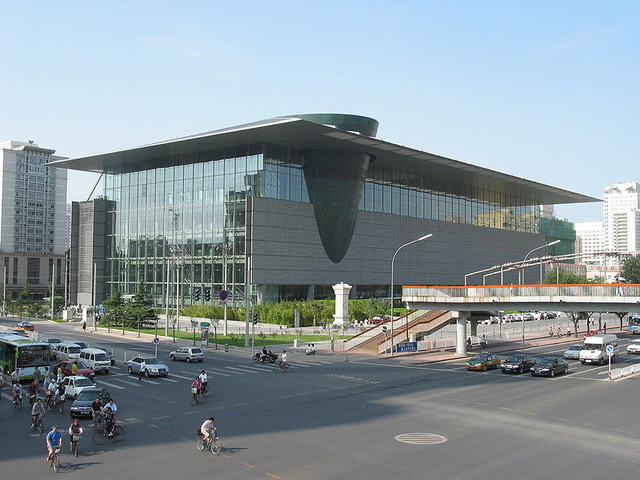 File:Capital Museum.png