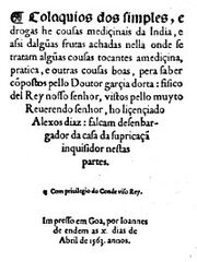 Garcia-orta-coloquios.jpg