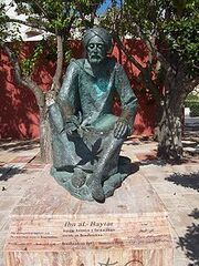 225px-Ibn al-Baytar.jpg