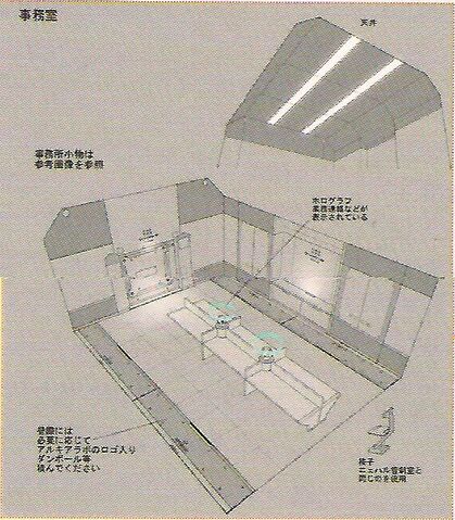 File:Ciela Gate Rooms.jpg