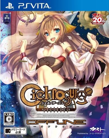 File:Ciel nosurge offline.jpg