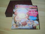 Soundbooklet