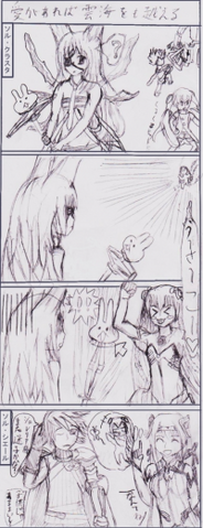 File:Thumb10704.png