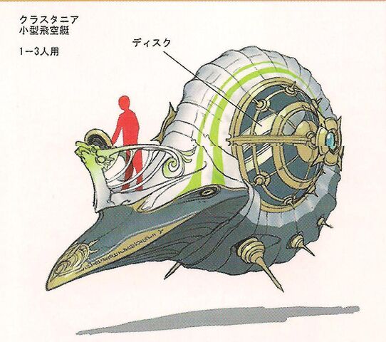 File:Whelk Scooter.jpg