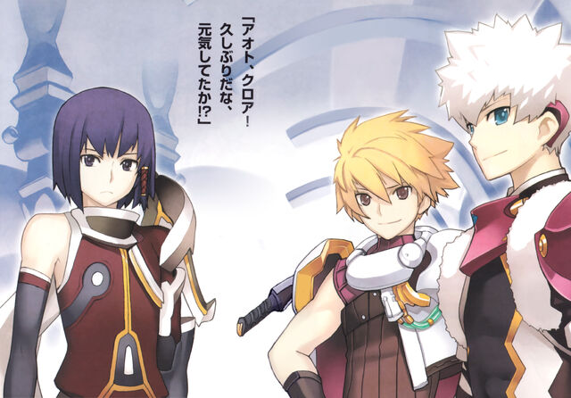 File:AT3 novel pic2.jpg