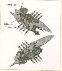 Archian Warship2