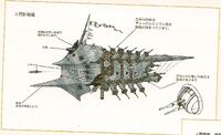 Archian Warship1