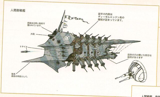 File:Archian Warship1.jpg