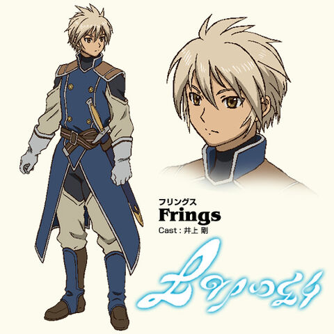 File:Anime Concept Frings.jpg