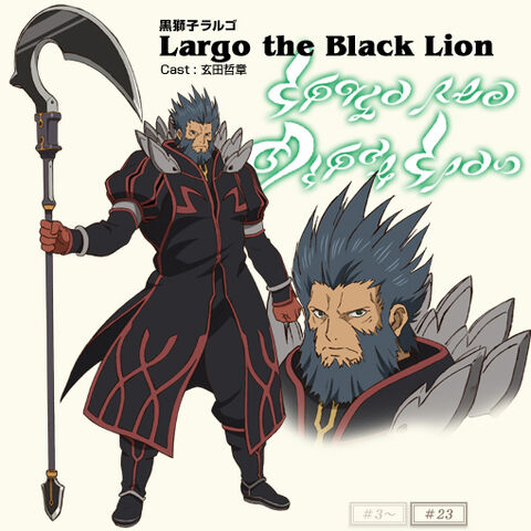 File:Anime Concept Largo 1.jpg