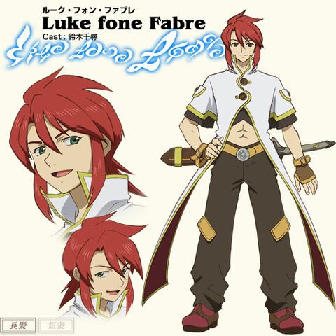 File:Anime Concept Luke 2.jpg