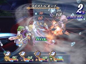 Ice Tornado (ToD PS2)