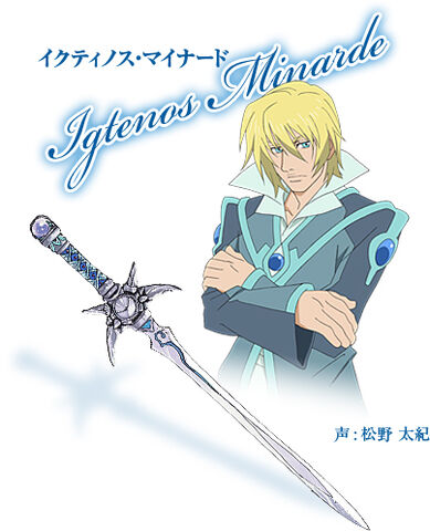 File:Igtenos (ToD PS2).jpg