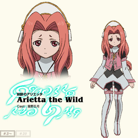 File:Anime Concept Arietta 2.jpg