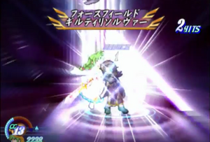 Guilty Resolver (ToD PS2)