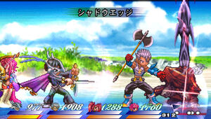 Shadow Edge (ToD2)