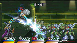 Muhyoushou (ToD2)