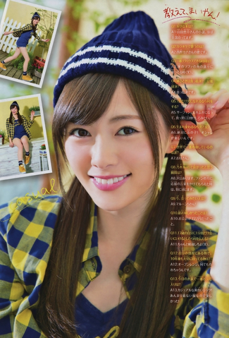 File:600full-mai-shiraishi.png