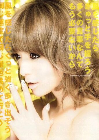 File:Ayumi-42.jpg