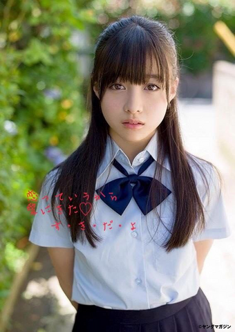 File:Kanna41689886.png